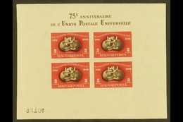 1950 75th Anniversary Of UPU Imperf Miniature Sheet, Mi  Block 18B, Never Hinged Mint. For More Images, Please Visit Htt - Other & Unclassified