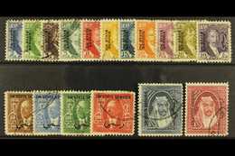 OFFICIALS 1955 "On State Service" Overprint Set Complete, SG O155/171, Very Fine Used, High Vals With RPS Certs. (17 Sta - Iraq