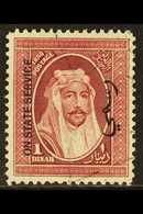 OFFICIALS 1932 1d Claret, Overprinted, SG O171, Very Fine Cds Used. RPS Cert. For More Images, Please Visit Http://www.s - Iraq