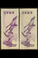 1949 8y Violet Postal Week - Geese, SG 556, Very Fine Mint, Two Different Shades - Reddish Violet And Violet, Fresh. (2  - Otros & Sin Clasificación