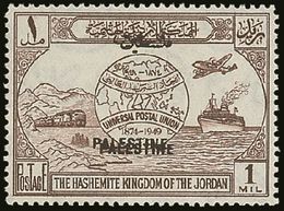 OCCUPATION OF PALESTINE 1949 1m Brown Universal Postal Union (UPU) With OVERPRINT DOUBLE Variety, SG P30b, Never Hinged  - Jordanië