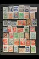 1947-1959 FINE USED COLLECTION On Stock Pages, Earlier Issues Are Mostly Reprints. Includes 1948 50ch Republic (x2, One  - Corée Du Nord