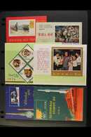 1972-1979 MINIATURE SHEETS. NEVER HINGED MINT All Different Miniature Sheets On Stock Pages, Includes The 1974 The Flowe - Korea (Nord-)