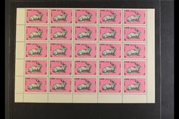 1965 Animals Complete Set, SG 884/86, Never Hinged Mint COMPLETE SHEETS Of 50, Very Fresh, Cat ££285+. (3 Sheets = 150 S - Liban