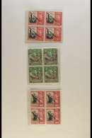 1948 Self Government Set Complete, SG 234/48, In Superb NHM Blocks Of 4. (21 Blocks) For More Images, Please Visit Http: - Malte (...-1964)