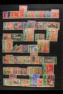 1937-53 FINE MINT COLLECTION Incl. All Healths, 1938-44 Set, 1940 Centenary Set, 1953-59 Set, Postal Fiscal 3/6 And 5/6  - Otros & Sin Clasificación
