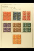 1890 First "Seebeck" Issue Fine Mint IMPERF BLOCKS OF FOUR With 2c, 5c, 20c, 50c, 1p, And 2p, Scott 21a, 22a, 24a, 25a,  - Nicaragua