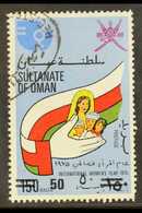 1978 (30 JUL) 50b On 150b Surcharge On Mother & Children Issue, SG 213, Good Used With Neat Registered Cancel, Perf Faul - Oman