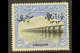 OFFICIAL 1945 1½r On 2r Black And Blue, SG O13, Fine & Fresh Lightly Hinged Mint. For More Images, Please Visit Http://w - Bahawalpur