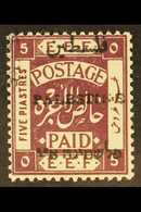 1920-1 5p Purple, Perf.14, Arabic Inscription 10mm, SG 43, Very Fine Mint. For More Images, Please Visit Http://www.sand - Palestina