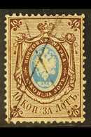 1858 10k Blue And Brown Arms, Perf 14½-15, On Thick Paper, SG 2 Or Michel 2x, Fine Used With Neat Pen Cancel. For More I - Andere & Zonder Classificatie