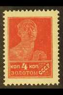 1923-25 4k Rosine "Worker" Definitive, Lithographed, Perf 14 X 14½, Very Fine Mint. For More Images, Please Visit Http:/ - Andere & Zonder Classificatie