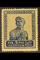 1923-25 5r Brown And Blue "Worker" Definitive, Perf 13½, SG 393, Fine Mint. For More Images, Please Visit Http://www.san - Other & Unclassified