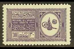 1934 30g Deep Violet, Proclamation, SG 325, Very Fine And Fresh Mint. For More Images, Please Visit Http://www.sandafayr - Arabia Saudita
