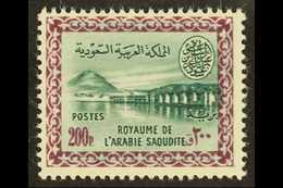 1960-61 200p Bluish-green And Reddish Purple Wadi Hanifa Dam, SG 427, Never Hinged Mint. For More Images, Please Visit H - Saudi Arabia