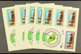 1985 International Conference On King Abdulaziz Imperf Miniature Sheet (SG MS 1429) Never Hinged Mint - An Investment Ho - Arabie Saoudite