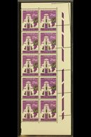 RSA VARIETY 1963-7 2½c Bright Reddish Violet & Emerald, Wmk RSA, Corner Marginal BLOCK OF TEN (2x5 Rows) With Extra Stri - Non Classés