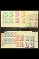 1986-90 Assad Definitives Complete Set, SG 1615/26, Superb Never Hinged Mint Corner BLOCKS Of 4, Very Fresh. (13 Blocks  - Syrie