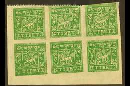 1933-60 4t Emerald-green Pin-perf, SG 13A, Very Fine Unused No Gum As Issued Lower Left Corner BLOCK Of 6, Very Fresh. ( - Tibet