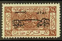 1925 (August) 1/8p Chocolate Of Saudi Arabia With Overprint INVERTED, SG 135b, Very Fine Never Hinged Mint. For More Ima - Jordanien