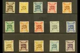 1925-26 Palestine Opt'd Set, SG 143/57, Fine Mint (15 Stamps) For More Images, Please Visit Http://www.sandafayre.com/it - Jordania