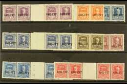 ALLIED MILITARY GOVERNMENT (ZONE A) REVENUE STAMPS Circa 1949-50 Industrial And Commercial Tax Stamps Of Italy Overprint - Andere & Zonder Classificatie