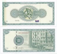 Serbia 2008. POLITIKA 1904 - 2008. Test Promotional  Banknote From The ZIN UNC Hologram - Serbia