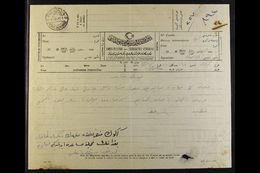 USED IN IRAQ 1916 (11 May) Printed TELEGRAM FORM With Message In Arabic, Bearing "KERYE BACHI (BAGDAD)" Bilingual Cds Ca - Andere & Zonder Classificatie