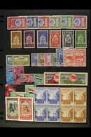 1939-71 MINT & NHM COLLECTION An Attractive Collection Presented On Stock Pages With Mostly As Complete Sets, Plus Block - Yemen