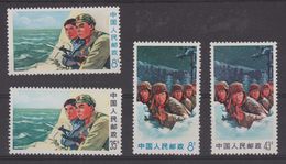 CHINE / CHINA  Short Set  W18 **MNH  Réf  H854 - Nuevos