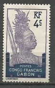 GABON N° 35 NEUF*  CHARNIERE TTB / MH - Unused Stamps