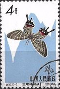 1963 - BUTTERFLIES - Michel Nr. 690 = 1,50 € - Used Stamps