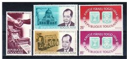 LOTE 1720  /// (C045)  TOGO - 439/443* MH  //  CATALOG./COTE: 3,75€    ¡¡¡¡¡¡ LIQUIDATION !!!!!! - Togo (1960-...)