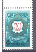 1984. USSR/Russia,  50y Of Moscow Broad Casting Network, 1v, Mint/** - Neufs