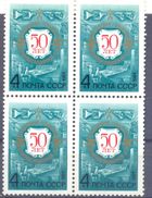 1984. USSR/Russia,  50y Of Moscow Broad Casting Network, Block Of 4v, Mint/** - Neufs