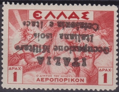 Cefalonia Ed Itaca 1941 Occ. Militare Italiana – Emissione Di Argostoli – 1d. Rosso Mitologia Soprastampato ( N. 13c ). - Cefalonia & Itaca