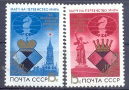 1984. USSR/Russia,  Chess, World Chess Champinship, 2v, Mint/** - Neufs