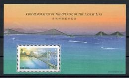 Hong Kong 1997 Bridge Architecture Landmarks The Lantau Link Transport Geography Places S/S Stamp MNH Michel Bl.53 - Collections, Lots & Series