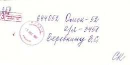 RUSSIA, 1997, Cover - Briefe U. Dokumente