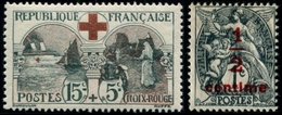 Lot N°7204 France Année Complète 1918 Neuf ** LUXE - ....-1939
