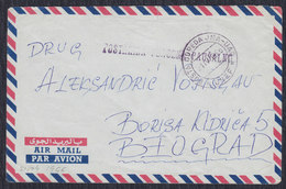 Yugoslavia 1966 Military Post Office On Sinai Peninsula, UNEF - Soldier's Air Mail Letter Sent To Beograd (YU) - Luftpost