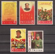 China - Chine - 1967 Labour Day - Mao Stamp - Mao Tse-tung - Mao Zedong - Used Stamps