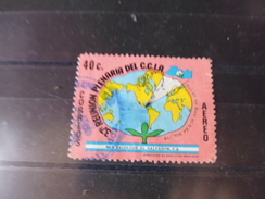 SALVADOR   TIMBRE Poste Aerienne  YVERT N°419 - El Salvador