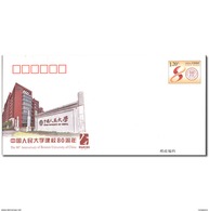 2017 CHINA JF-124 80 ANNI OF REMIN UNIVERSITY P-COVER - Enveloppes