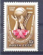 1986. USSR/Russua, Women's Basketball Championship, 1v, Mint/** - Neufs