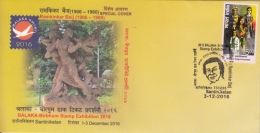 India  2016  Women Police Stamp  Terracota  Art Mural  SANTINIKETAN  Special Cover  #   04674   D  Inde Indien - Politie En Rijkswacht