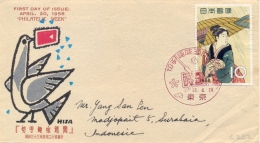 Japan 1958 FDC Philatelic Week Wood-cut "Women With Umbrella" By Kiyonaga - Grabados