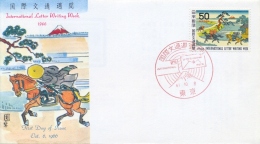 Japan 1966 FDC International Letter Writing Week "Sekiya On The Sumida" By Hokusai - Grabados