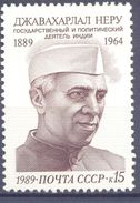 1989. USSR/Russia,  J. Nehru, Indian Stateman, 1v,  Mint/** - Unused Stamps