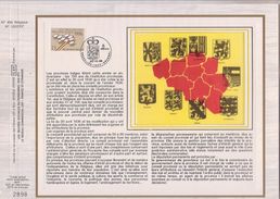 Carte Max CEF Soie 2231 Loi Provinciale - 1981-1990